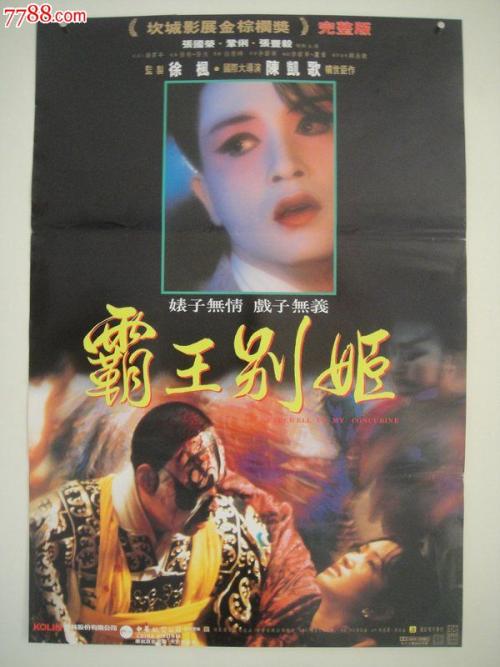 买个假的交通银行账单